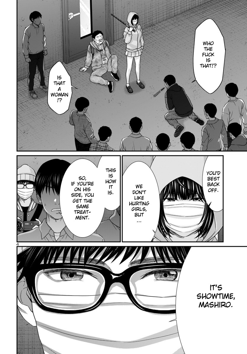 Dead Tube - Vol.0 Ch.101 - Share Any Manga on MangaPark