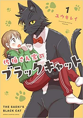 Saeki-sanka no Black Cat