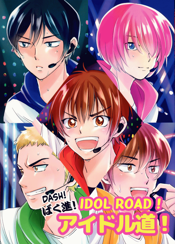 Diamond no Ace - Bokushin Aidorudou (Doujinshi)