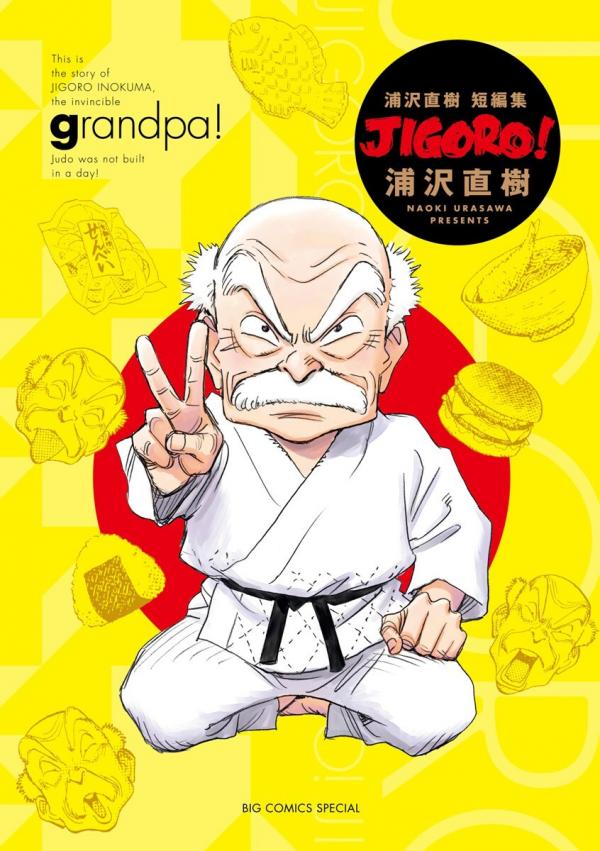 Jigoro!